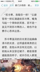 在菲律宾逗留多久需要ecc 最全解答